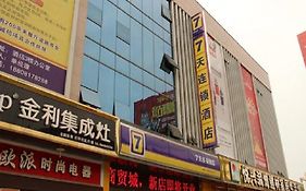 7 Days Inn Bazhong International Trade City Branch Donghe